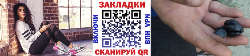 Какие есть наркотики Зверево Alpha PVP  ГАШИШ  Cocaine 