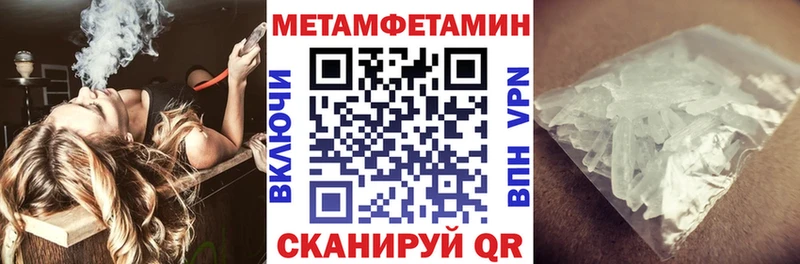 купить   Зверево  АМФЕТАМИН Розовый 