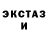 Марки NBOMe 1,8мг ba vu