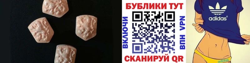 ЭКСТАЗИ MDMA  Зверево 