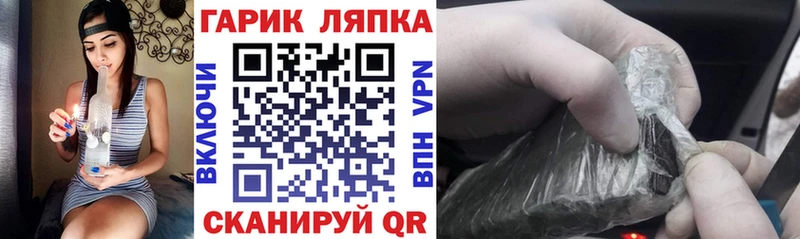 блэк спрут как войти где можно купить наркотик Зверево ГАШИШ Изолятор