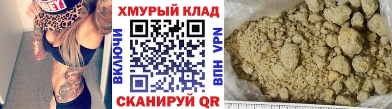 гидра ONION  Зверево  ГЕРОИН гречка  где купить  