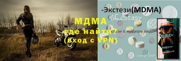 гидра Алексин