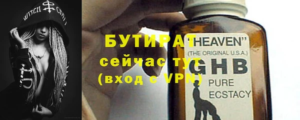 трава Абаза