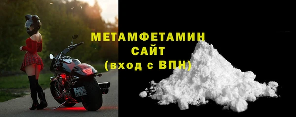 мефедрон мука Алзамай