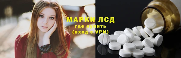 гидра Алексин