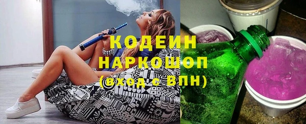 героин Абинск