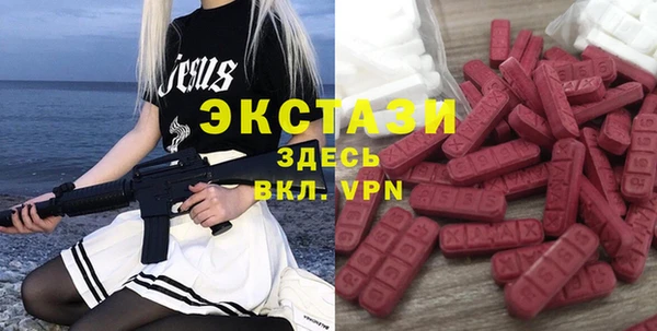 гидра Алексин