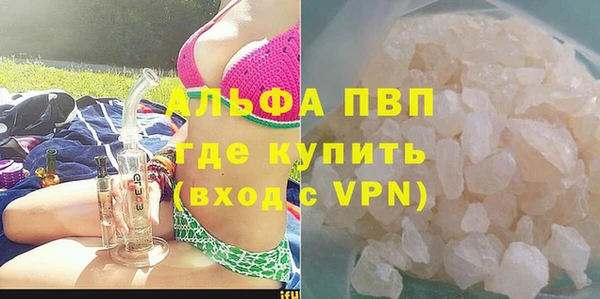 кокаин премиум Абдулино