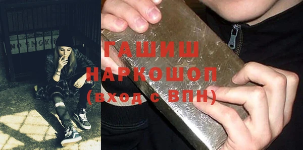 гидра Алексин