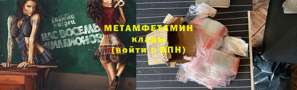 мефедрон мука Алзамай