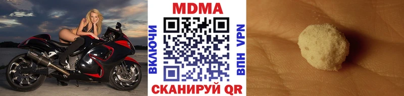 МДМА молли  Зверево 