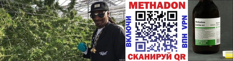 МЕТАДОН кристалл  Зверево 