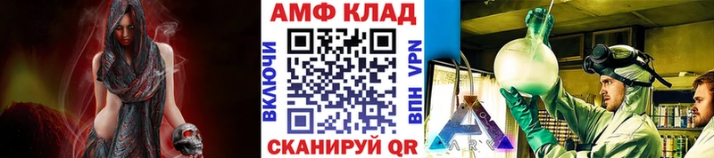 закладка Зверево Метамфетамин винт