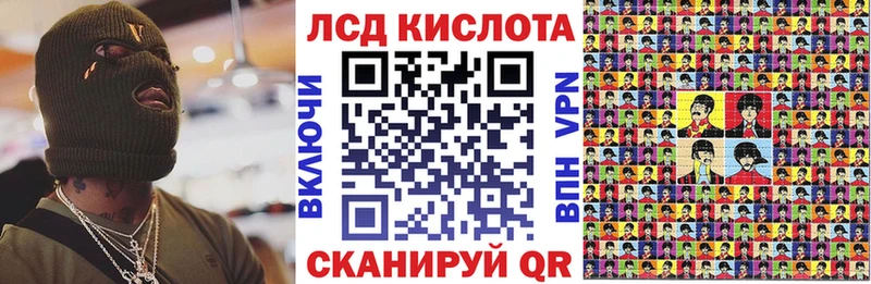 Марки NBOMe 1,8мг  Зверево 