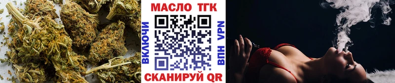 кракен ССЫЛКА  Зверево  Дистиллят ТГК Wax 